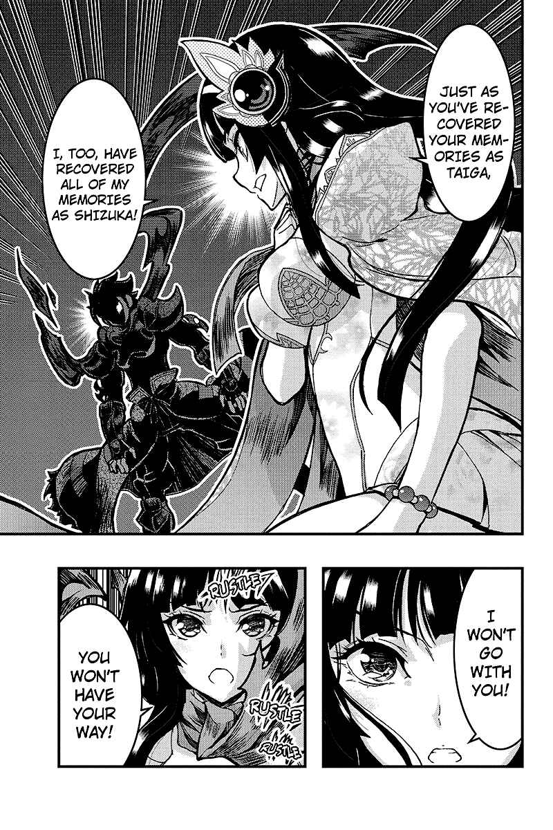Page 3 Chapter 96 Akaaka Toshita Chi no Monogatari