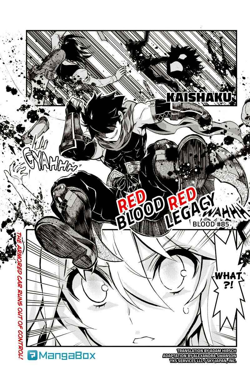 Page 1 Chapter 85 Akaaka Toshita Chi no Monogatari