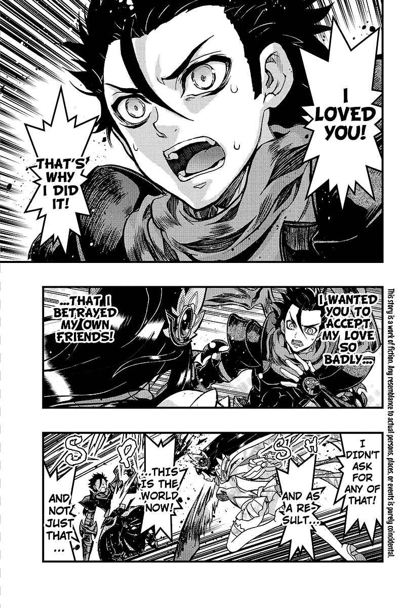 Page 2 Chapter 97 Akaaka Toshita Chi no Monogatari
