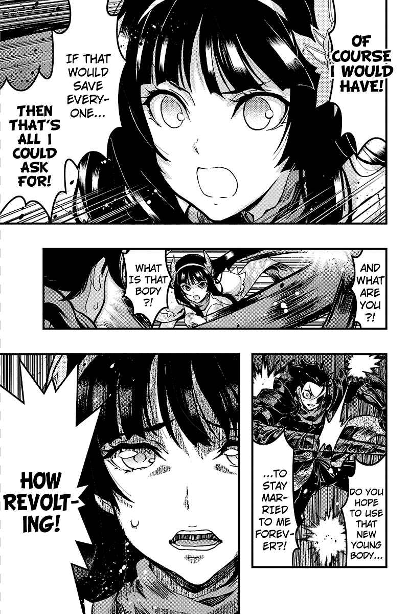 Page 4 Chapter 97 Akaaka Toshita Chi no Monogatari