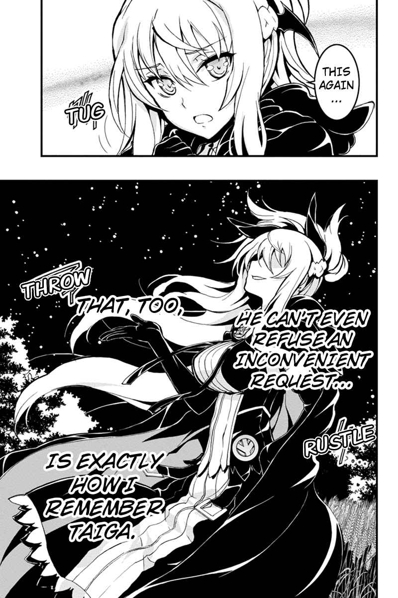 Page 13 Chapter 32 Akaaka Toshita Chi no Monogatari