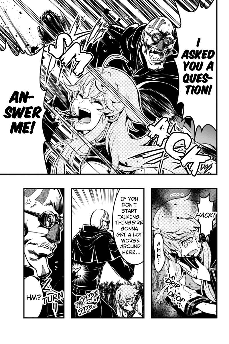 Page 3 Chapter 32 Akaaka Toshita Chi no Monogatari