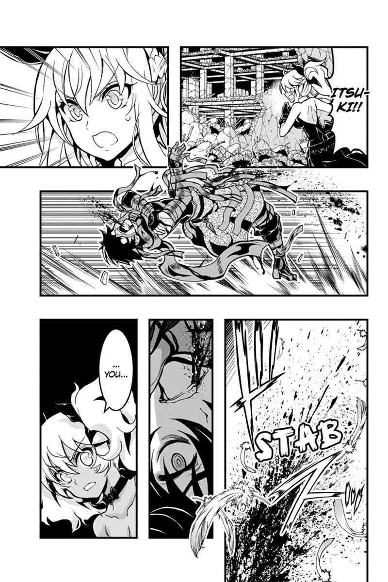 Page 6 Chapter 58 Akaaka Toshita Chi no Monogatari