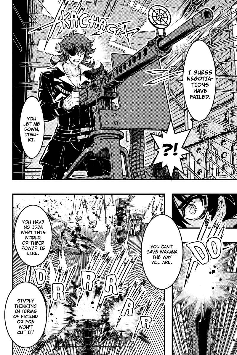 Page 7 Chapter 74 Akaaka Toshita Chi no Monogatari
