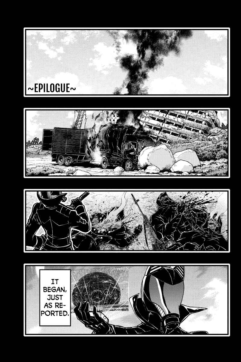 Page 14 Chapter 103 Akaaka Toshita Chi no Monogatari