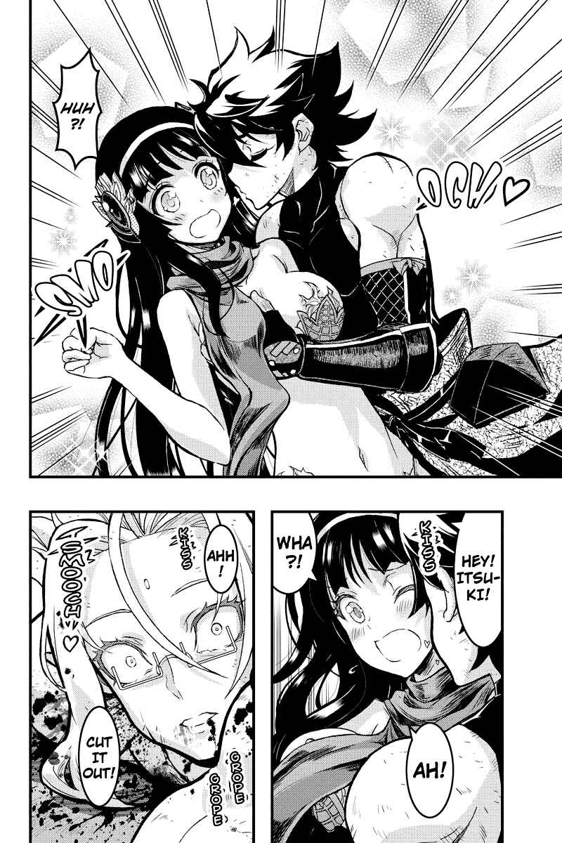 Page 4 Chapter 103 Akaaka Toshita Chi no Monogatari