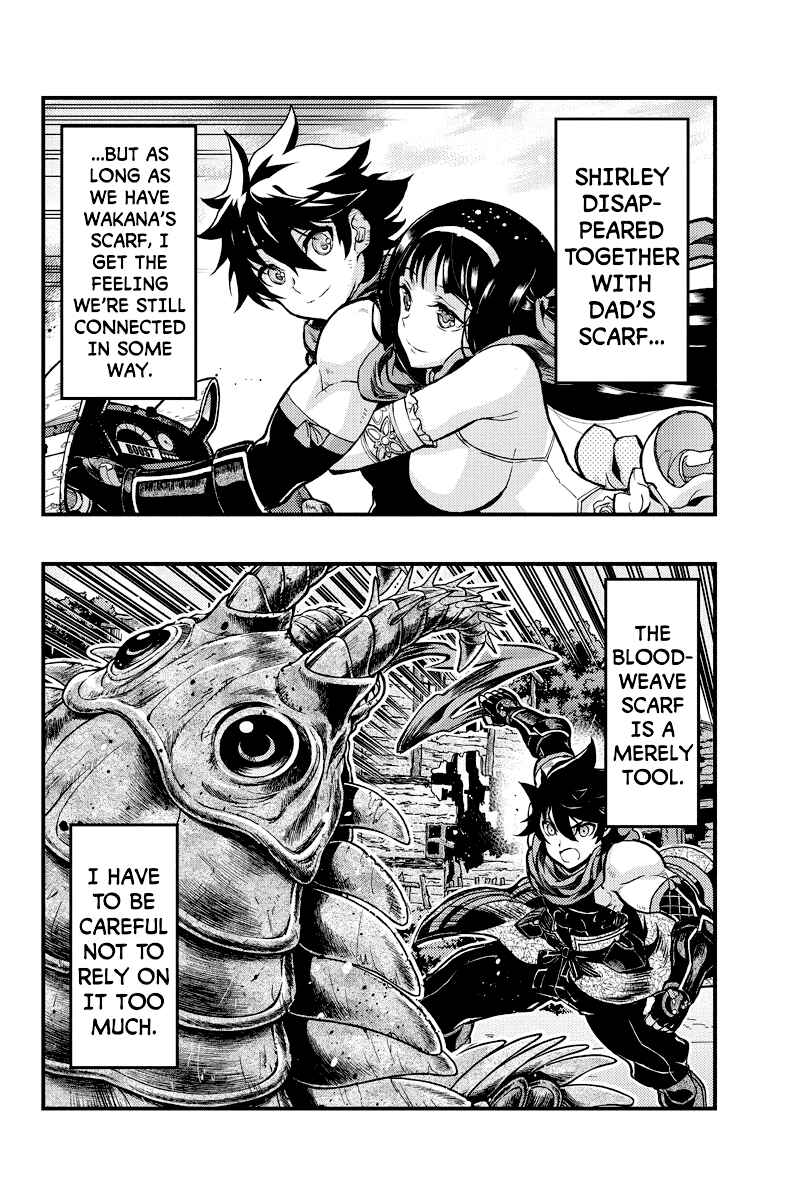Page 7 Chapter 103 Akaaka Toshita Chi no Monogatari