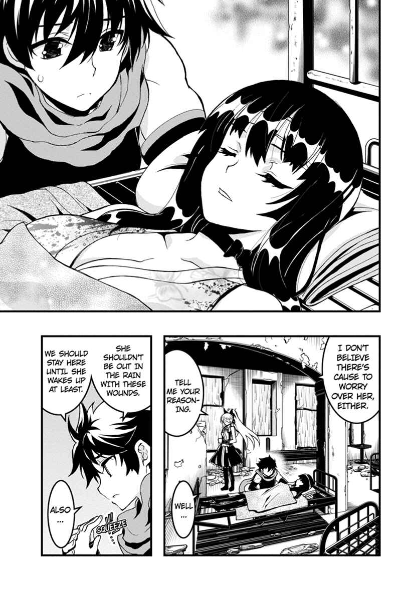 Page 3 Chapter 47 Akaaka Toshita Chi no Monogatari