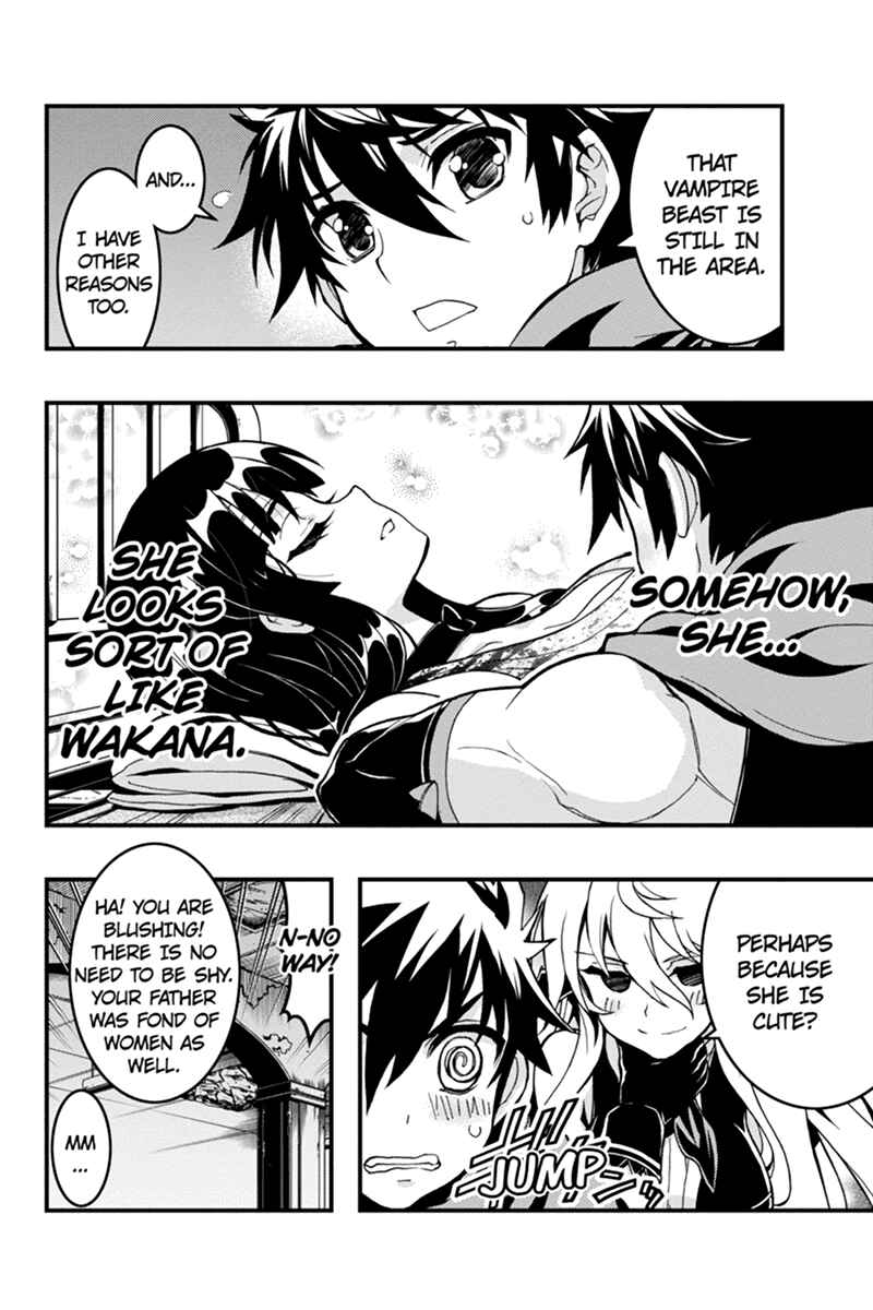 Page 4 Chapter 47 Akaaka Toshita Chi no Monogatari