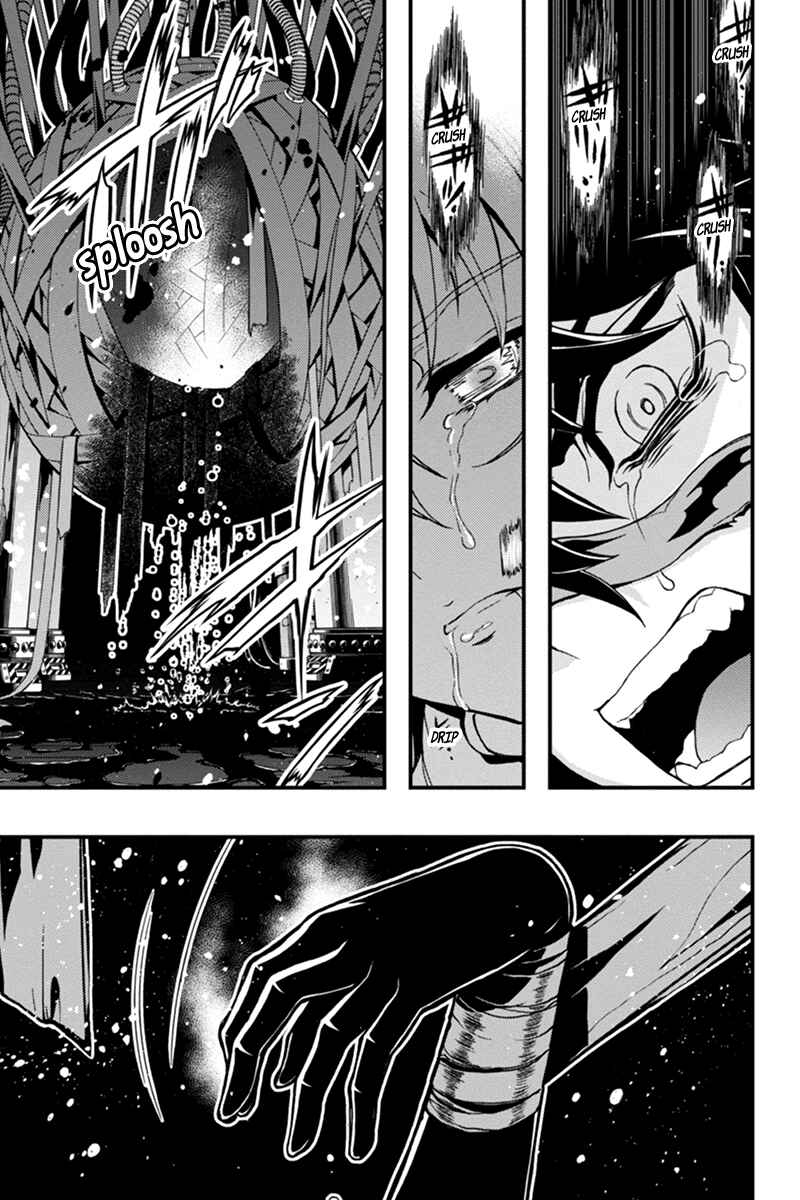 Page 10 Chapter 23 Akaaka Toshita Chi no Monogatari
