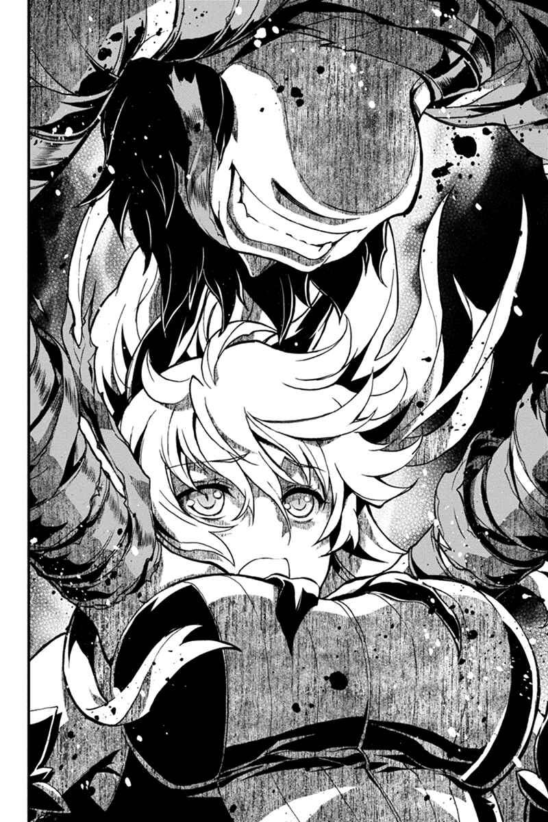 Page 5 Chapter 23 Akaaka Toshita Chi no Monogatari