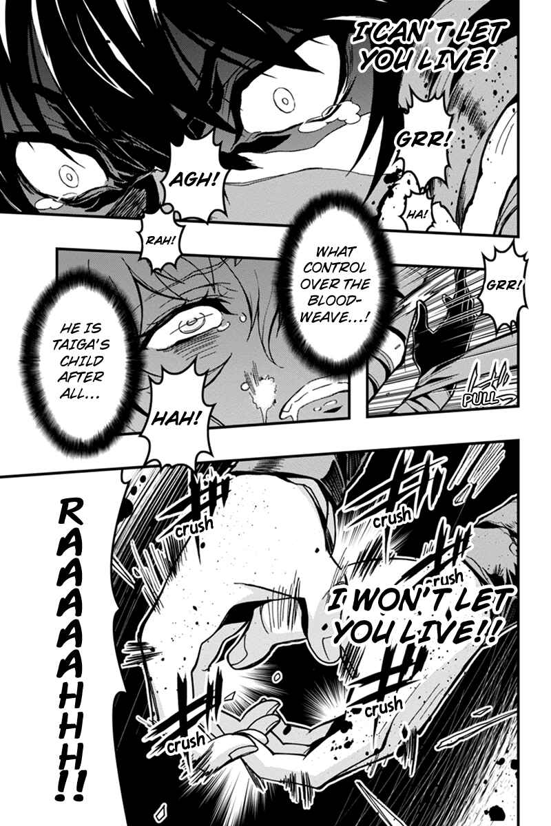 Page 8 Chapter 23 Akaaka Toshita Chi no Monogatari