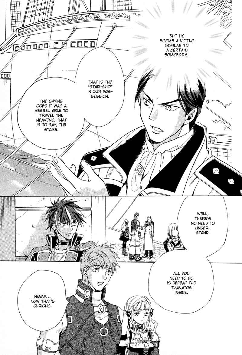 Page 21 Chapter 2 Neo Angelique