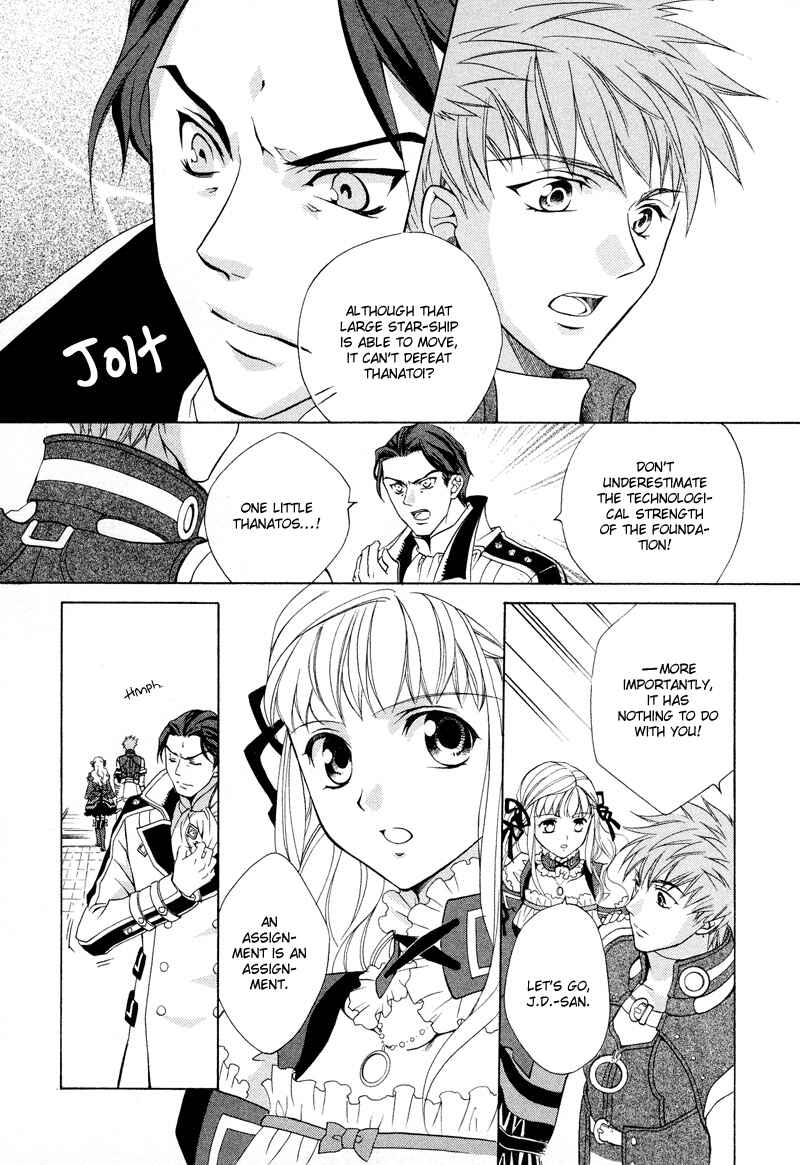 Page 22 Chapter 2 Neo Angelique