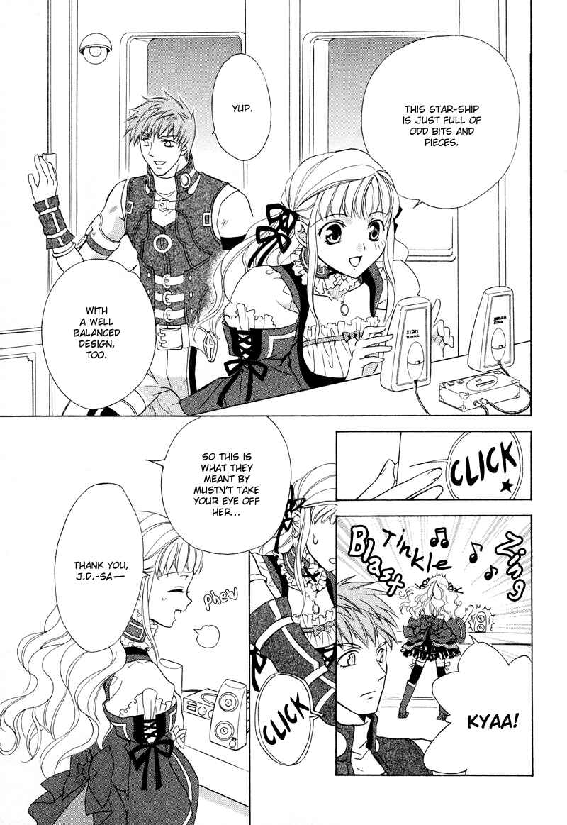 Page 27 Chapter 2 Neo Angelique