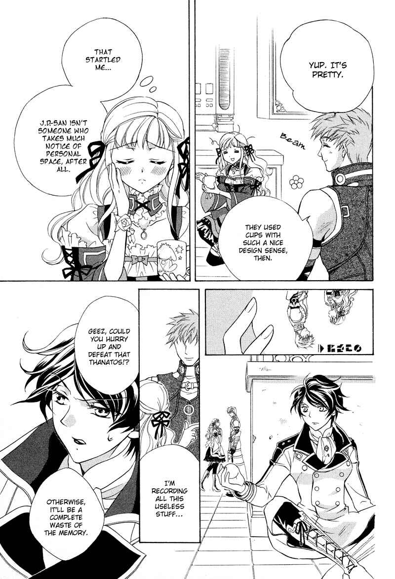 Page 29 Chapter 2 Neo Angelique