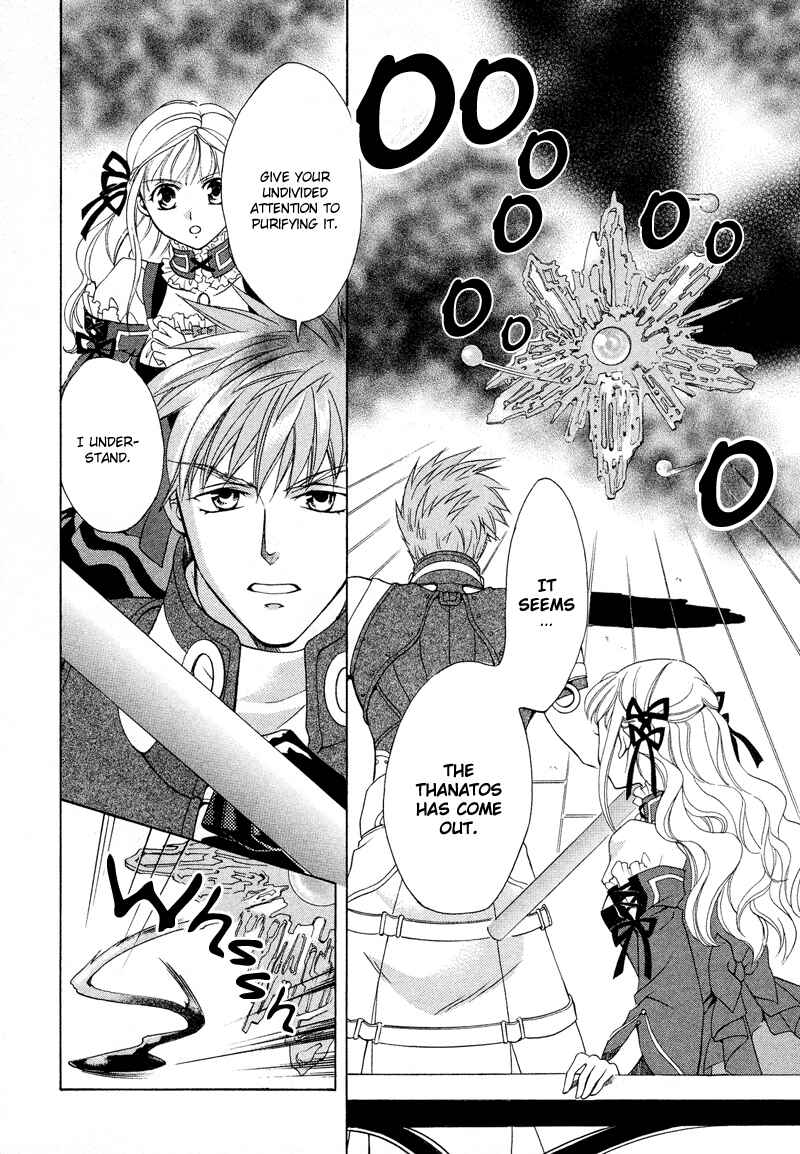 Page 32 Chapter 2 Neo Angelique