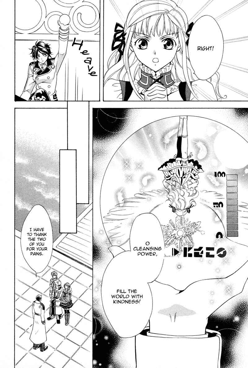 Page 34 Chapter 2 Neo Angelique
