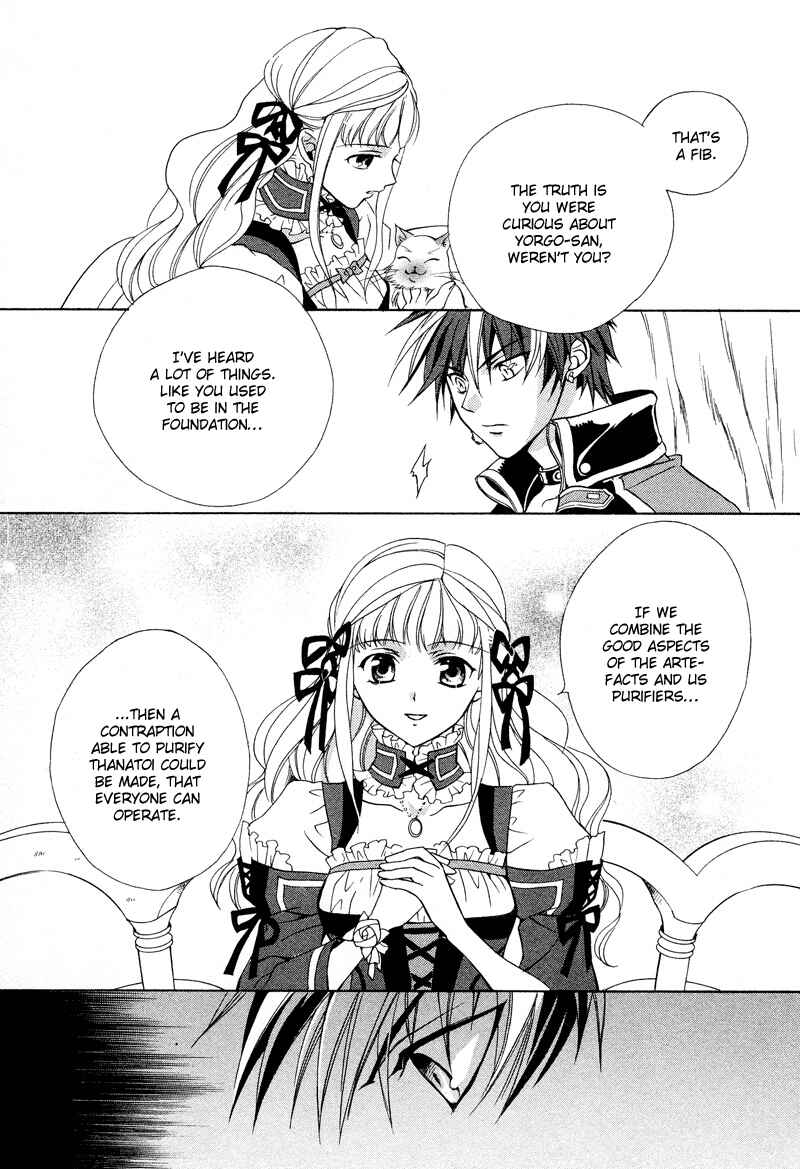 Page 41 Chapter 2 Neo Angelique