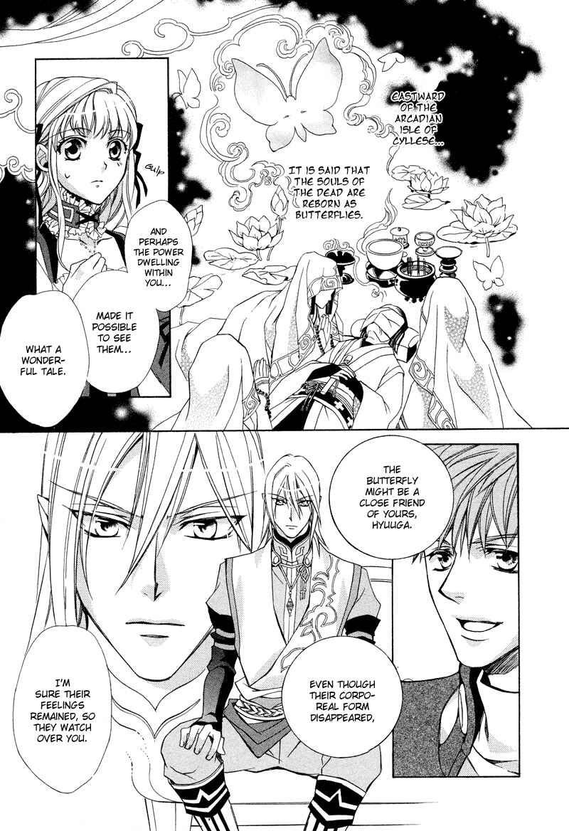 Page 10 Chapter 4 Neo Angelique