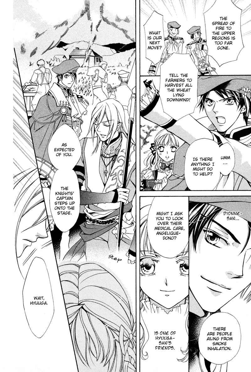 Page 19 Chapter 4 Neo Angelique