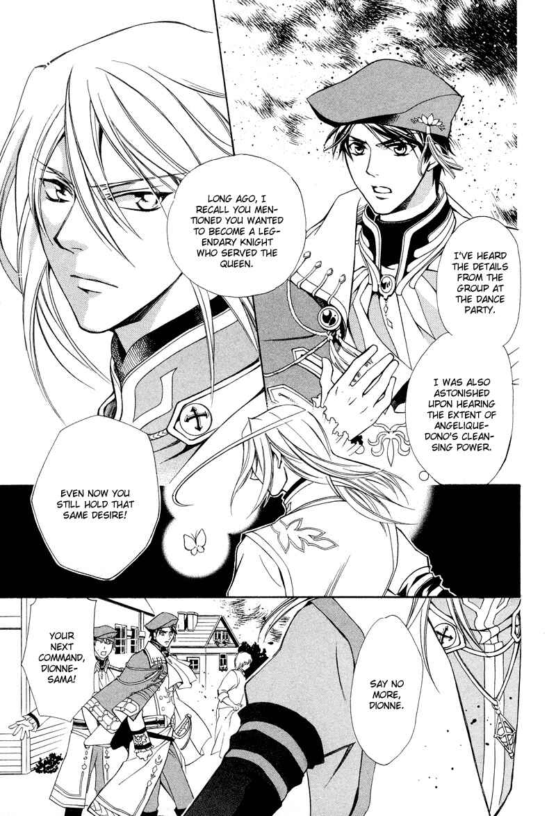 Page 20 Chapter 4 Neo Angelique