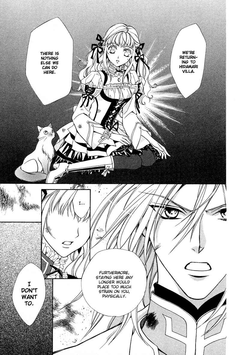 Page 22 Chapter 4 Neo Angelique