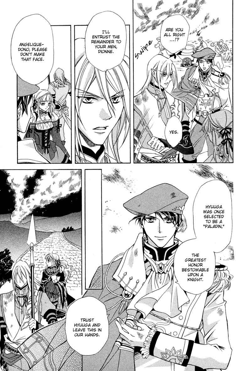Page 26 Chapter 4 Neo Angelique