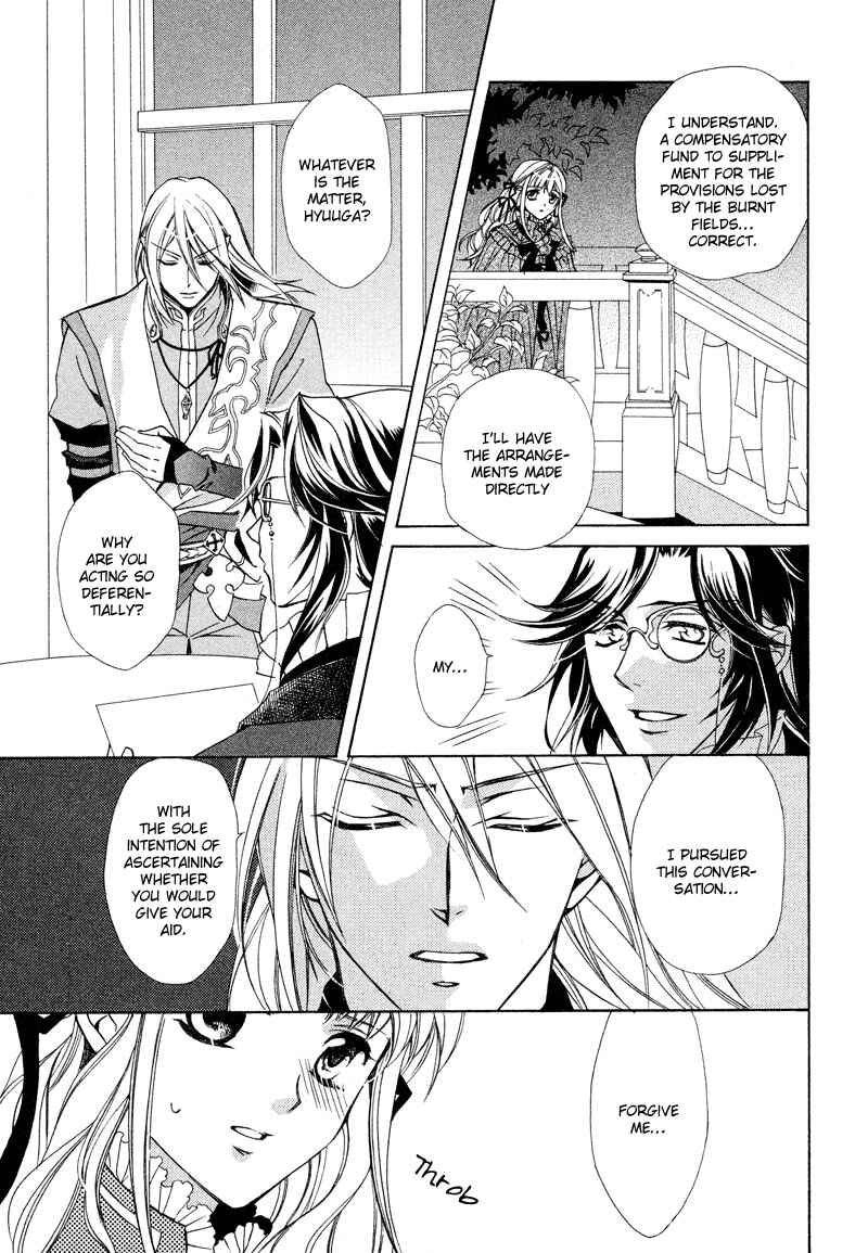 Page 30 Chapter 4 Neo Angelique