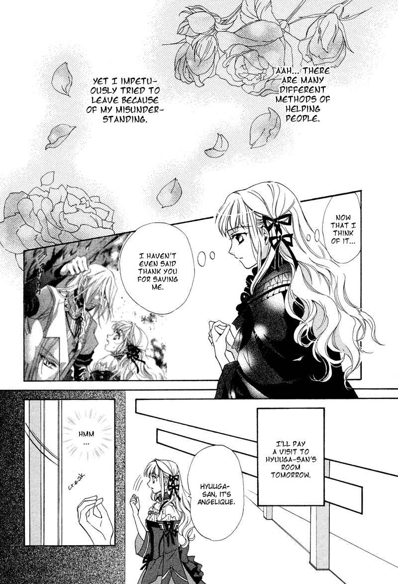 Page 31 Chapter 4 Neo Angelique