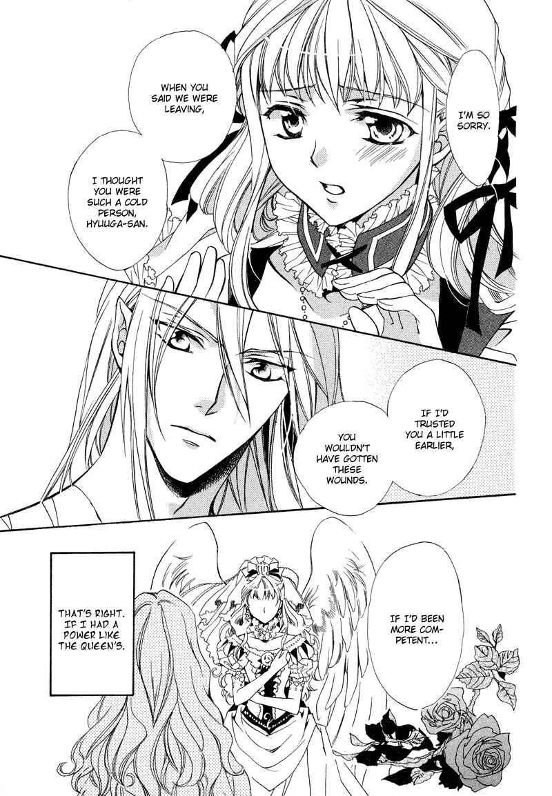 Page 34 Chapter 4 Neo Angelique