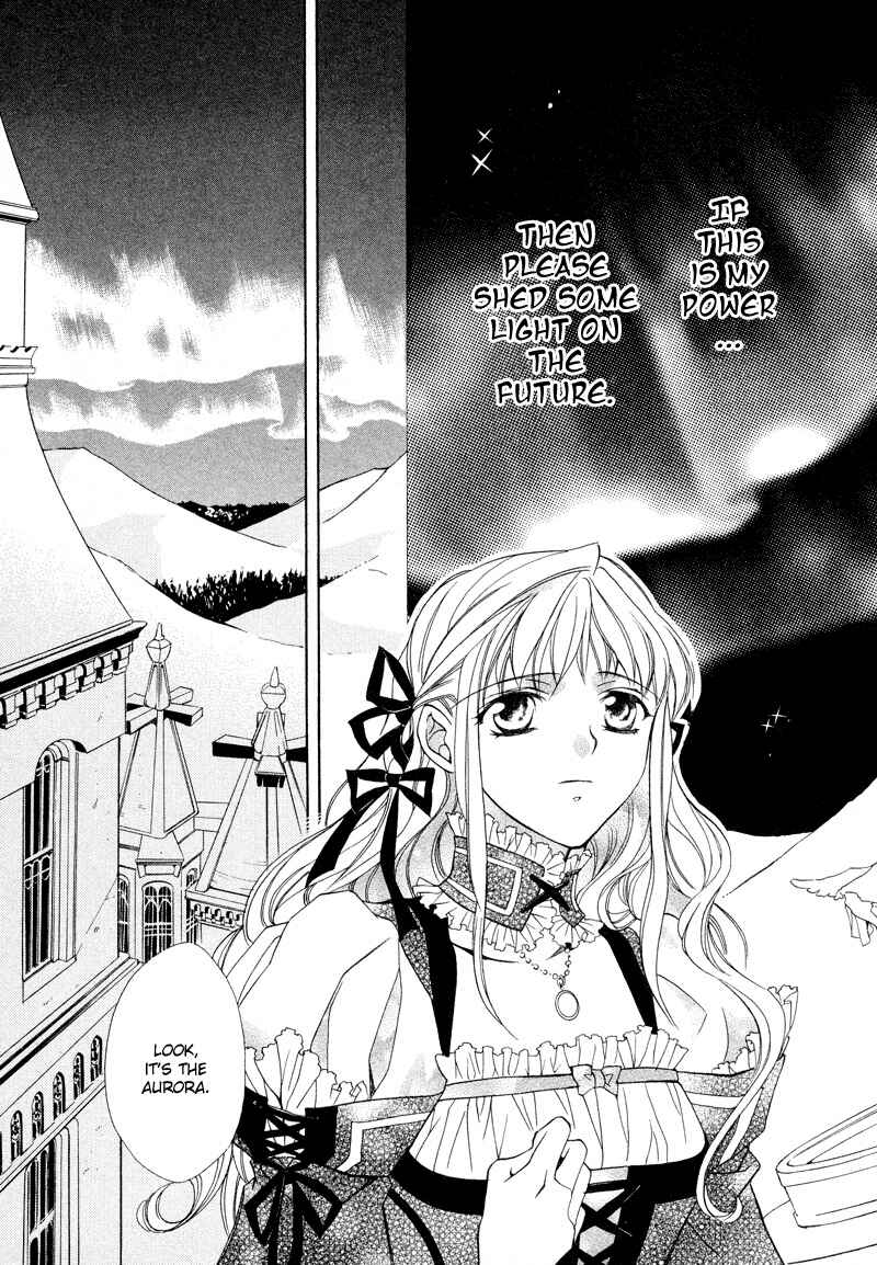 Page 42 Chapter 4 Neo Angelique