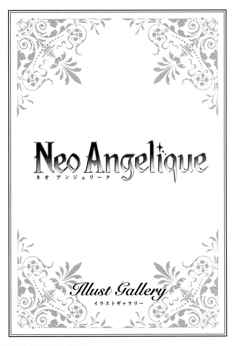 Page 44 Chapter 4 Neo Angelique