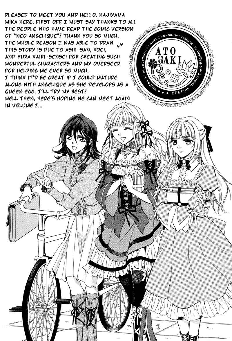 Page 50 Chapter 4 Neo Angelique