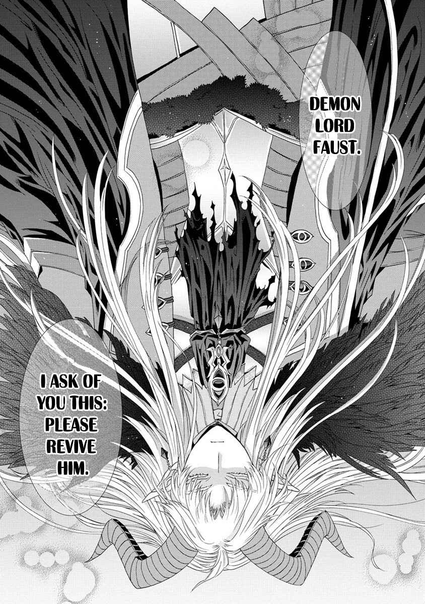 Page 5 Chapter 2.2 Shiryou Jutsushi nado Kegarawashii to Shokei Sareta node, Mazoku ni Tenshin Itashimasu