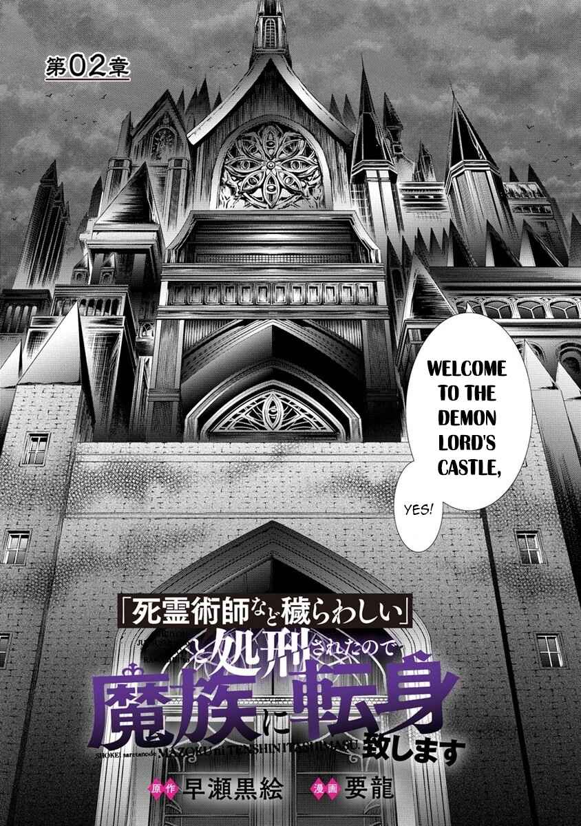 Page 2 Chapter 2.1 Shiryou Jutsushi nado Kegarawashii to Shokei Sareta node, Mazoku ni Tenshin Itashimasu