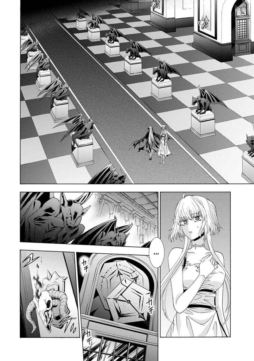 Page 7 Chapter 2.1 Shiryou Jutsushi nado Kegarawashii to Shokei Sareta node, Mazoku ni Tenshin Itashimasu