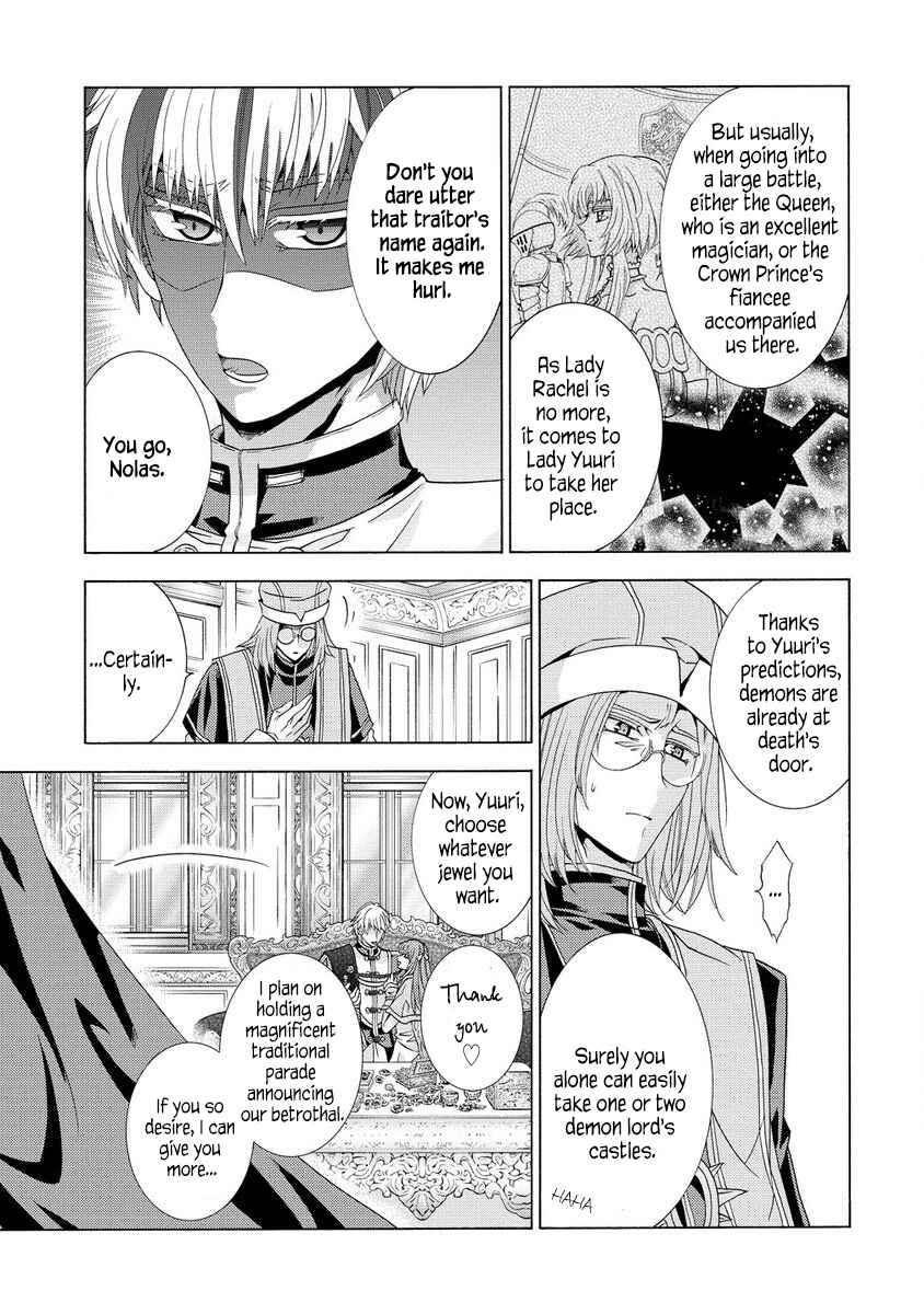 Page 11 Chapter 4 Shiryou Jutsushi nado Kegarawashii to Shokei Sareta node, Mazoku ni Tenshin Itashimasu