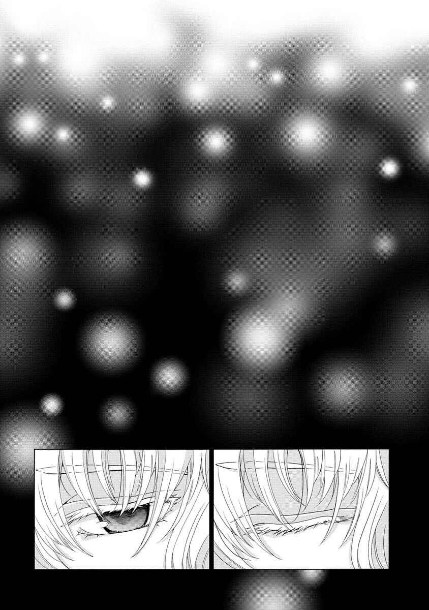 Page 14 Chapter 4 Shiryou Jutsushi nado Kegarawashii to Shokei Sareta node, Mazoku ni Tenshin Itashimasu