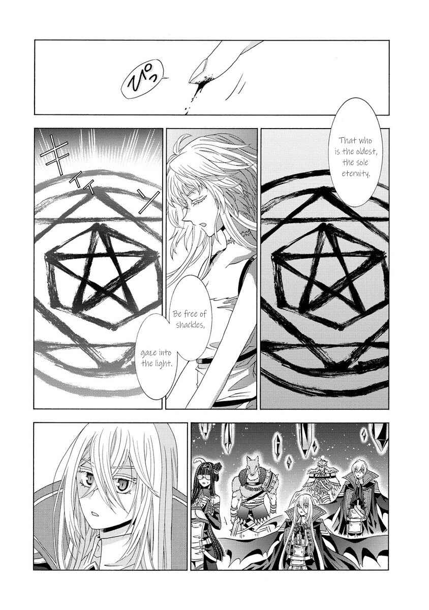 Page 6 Chapter 4 Shiryou Jutsushi nado Kegarawashii to Shokei Sareta node, Mazoku ni Tenshin Itashimasu