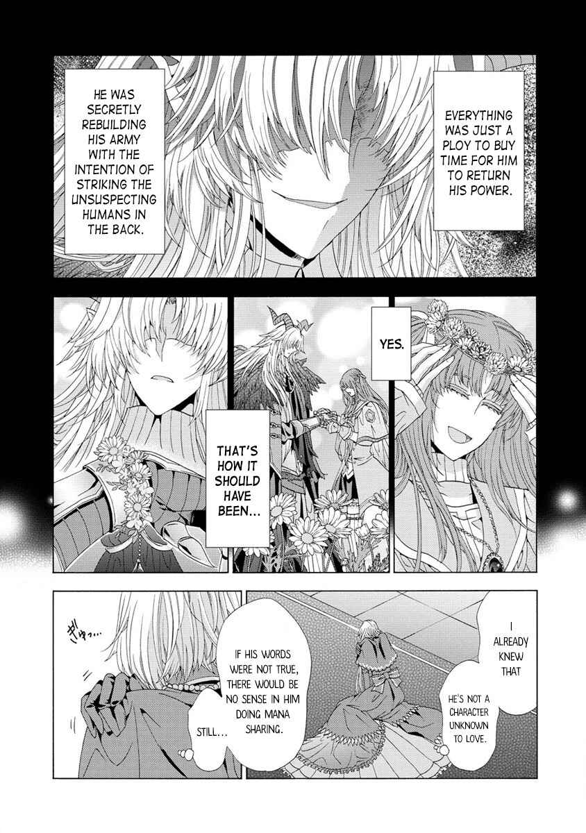 Page 12 Chapter 7.2 Shiryou Jutsushi nado Kegarawashii to Shokei Sareta node, Mazoku ni Tenshin Itashimasu