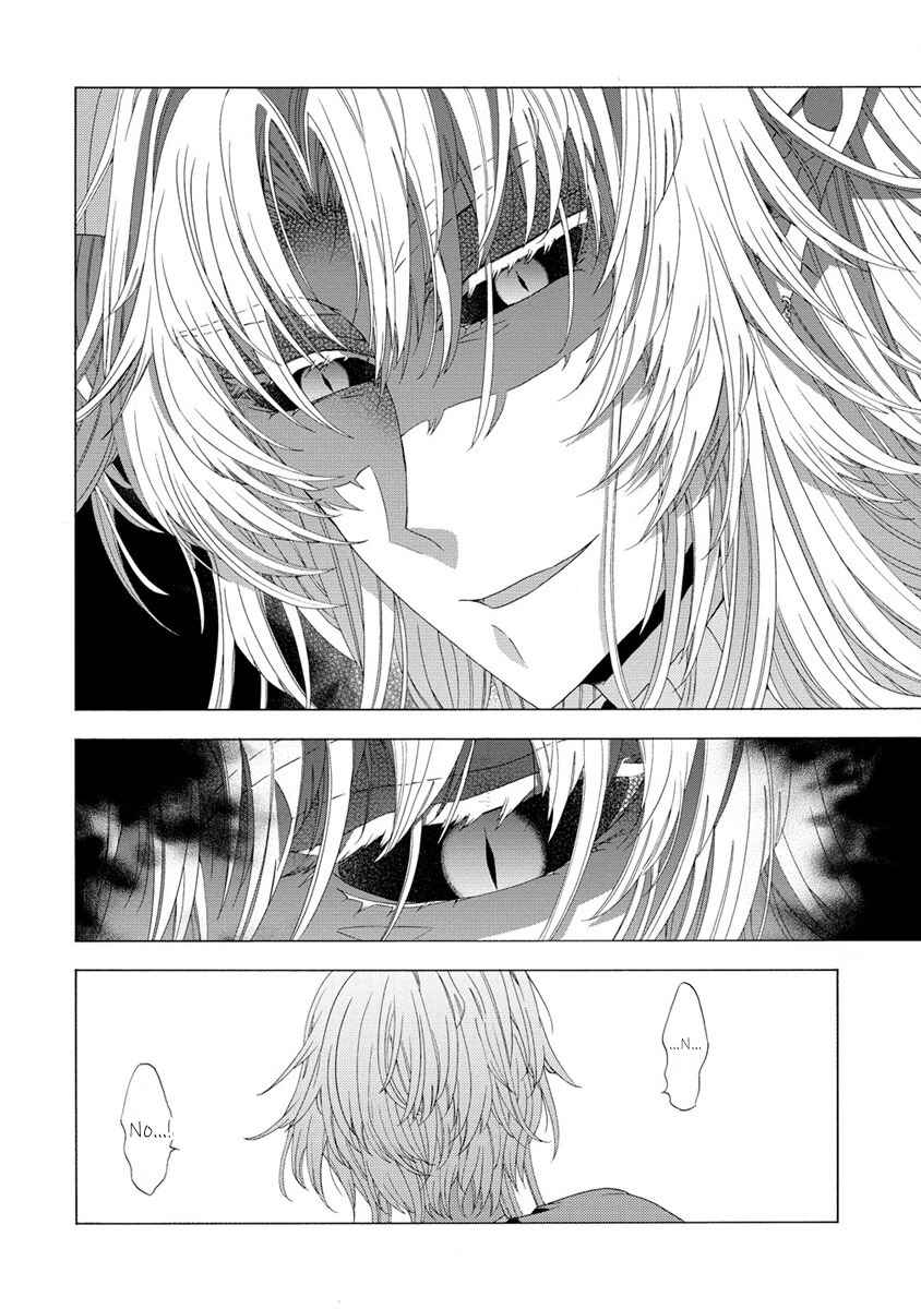 Page 7 Chapter 7.2 Shiryou Jutsushi nado Kegarawashii to Shokei Sareta node, Mazoku ni Tenshin Itashimasu