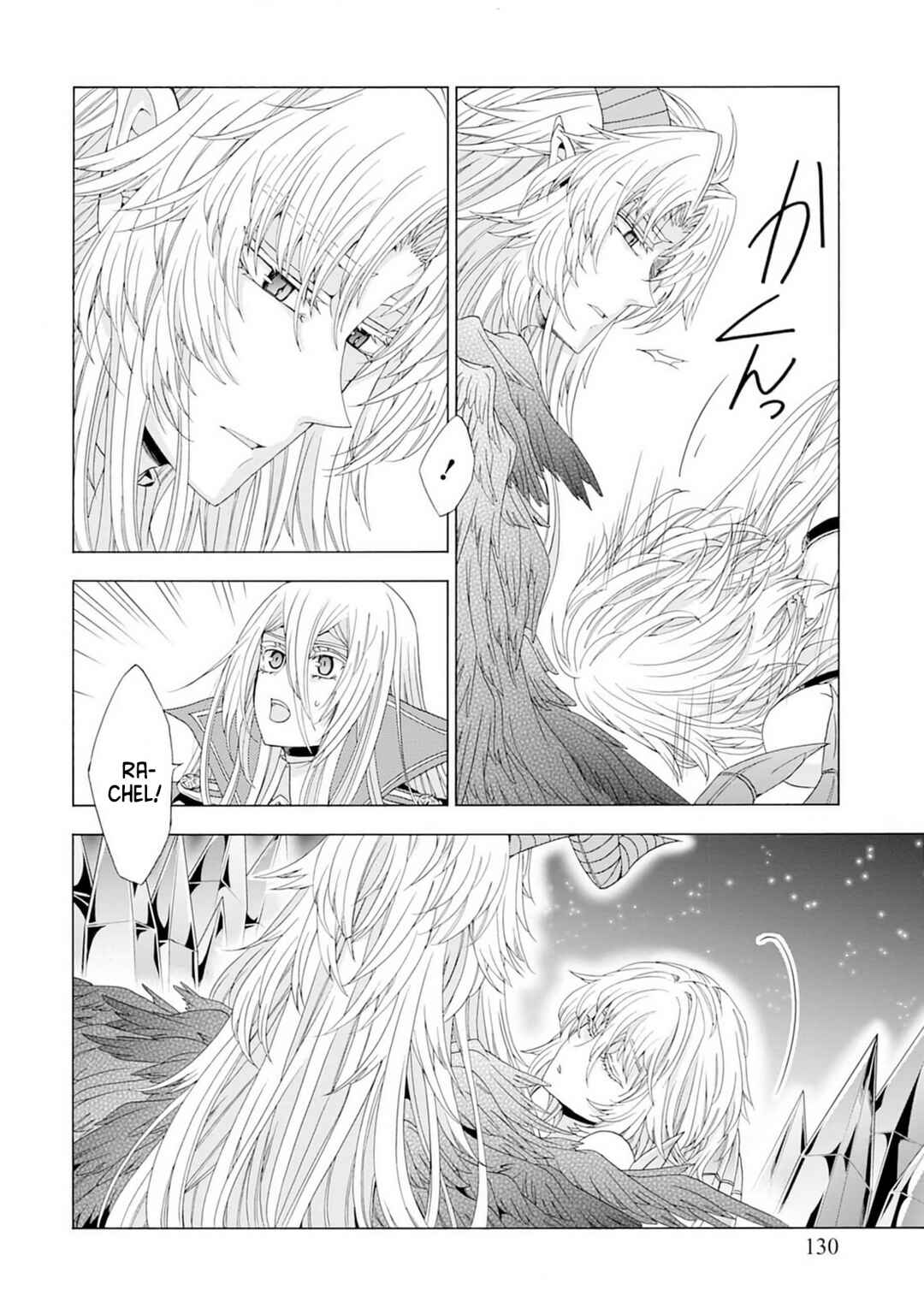 Page 2 Chapter 5 Shiryou Jutsushi nado Kegarawashii to Shokei Sareta node, Mazoku ni Tenshin Itashimasu