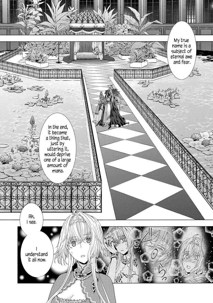 Page 12 Chapter 7.1 Shiryou Jutsushi nado Kegarawashii to Shokei Sareta node, Mazoku ni Tenshin Itashimasu