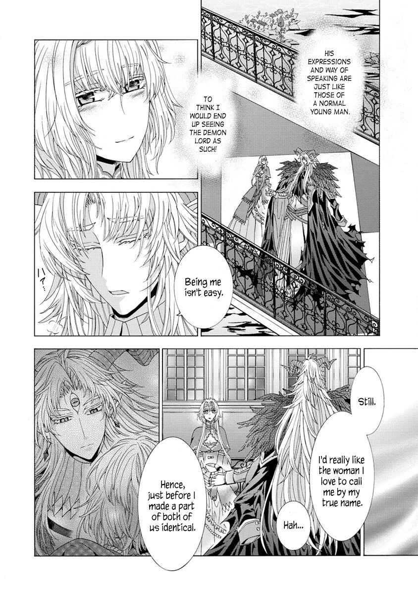 Page 14 Chapter 7.1 Shiryou Jutsushi nado Kegarawashii to Shokei Sareta node, Mazoku ni Tenshin Itashimasu