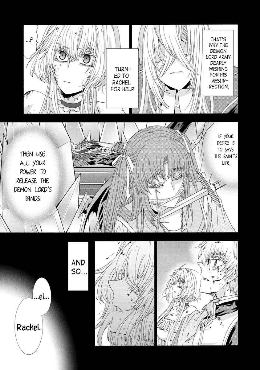 Page 5 Chapter 7.1 Shiryou Jutsushi nado Kegarawashii to Shokei Sareta node, Mazoku ni Tenshin Itashimasu