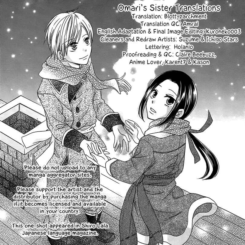 Page 1 Chapter Unknown_2000 Taiyou no Yuki