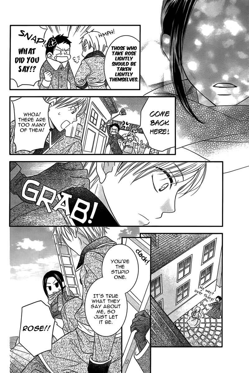 Page 11 Chapter Unknown_2000 Taiyou no Yuki