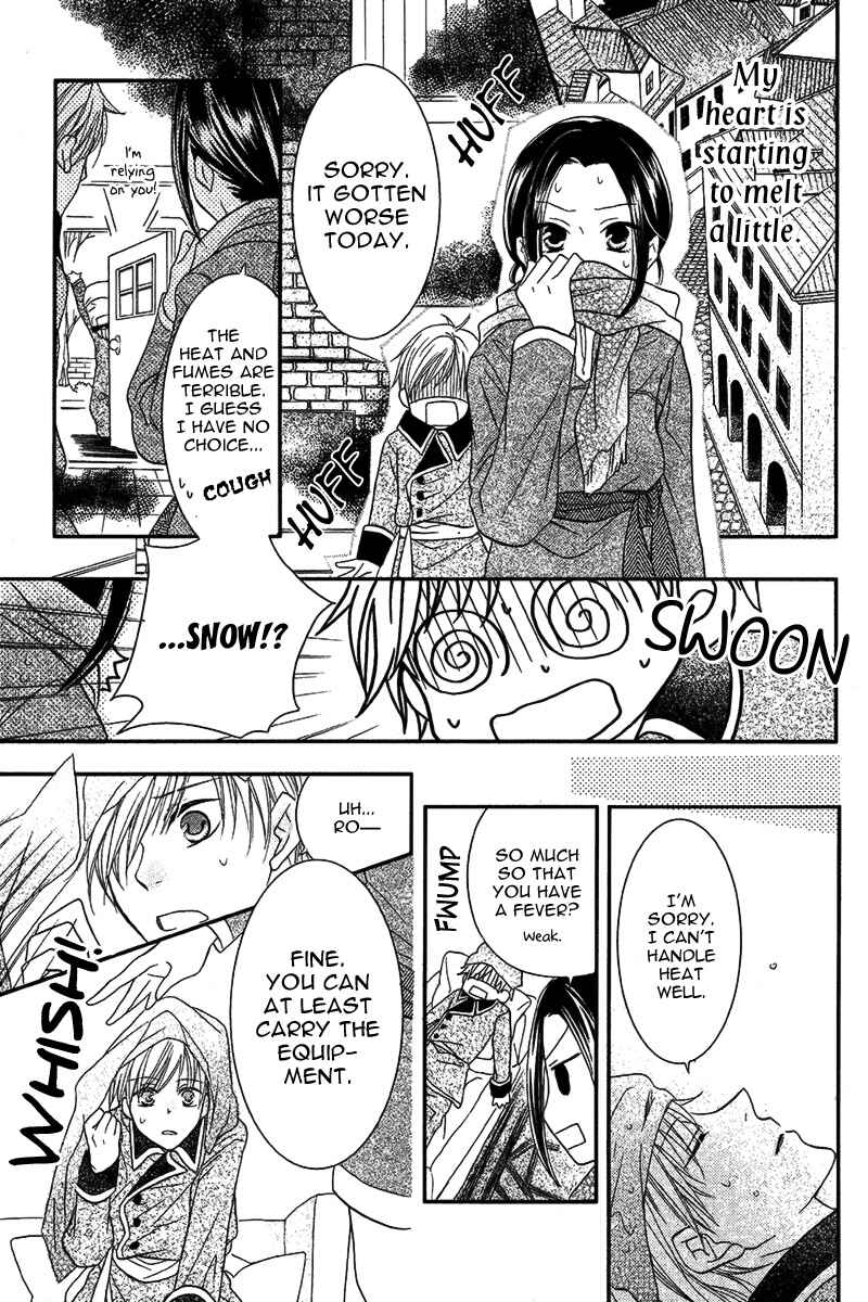 Page 16 Chapter Unknown_2000 Taiyou no Yuki