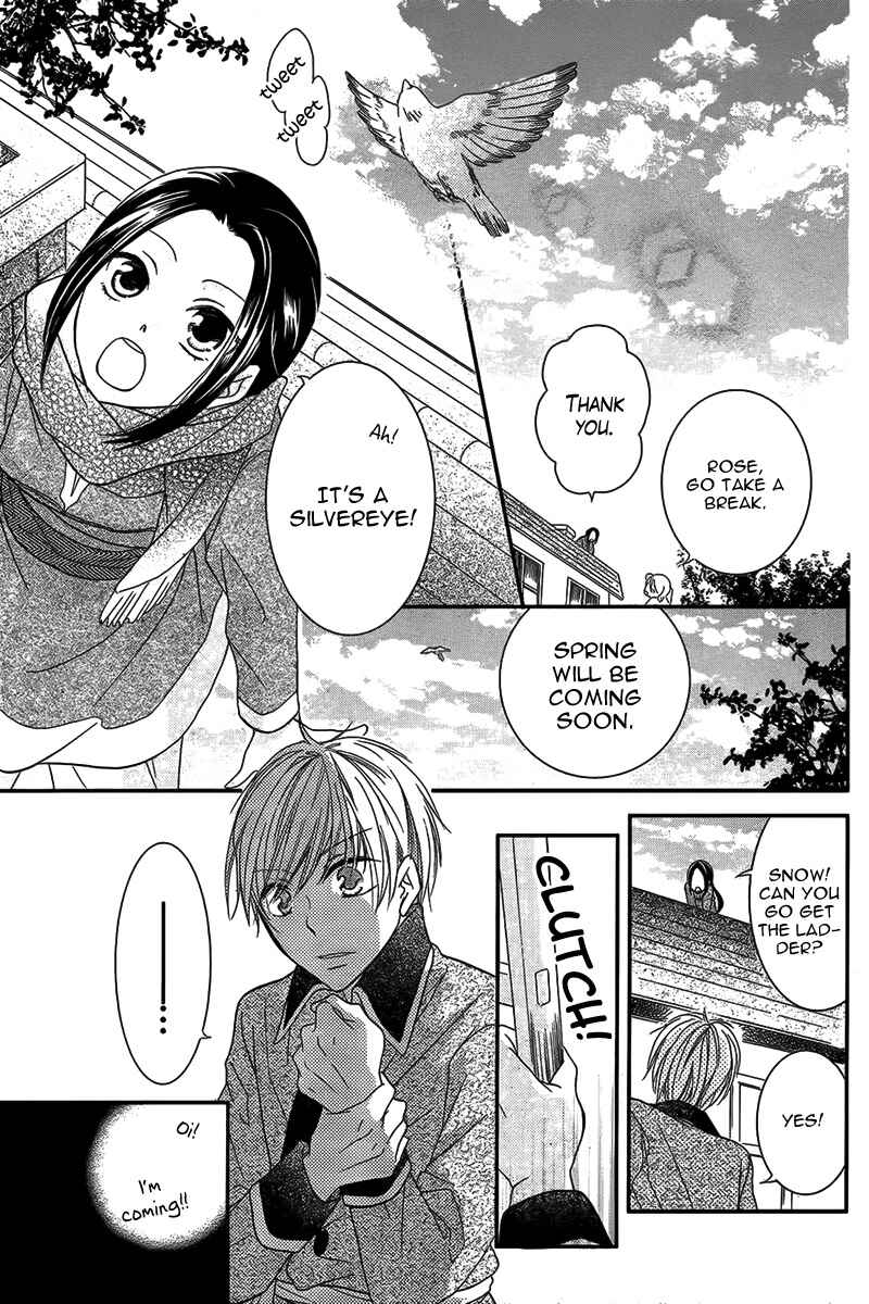 Page 20 Chapter Unknown_2000 Taiyou no Yuki